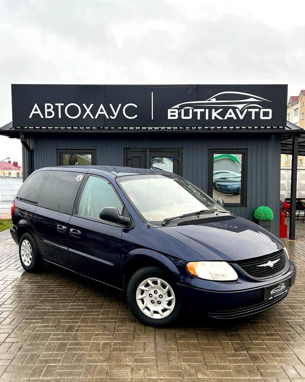 Chrysler Voyager IV , 2001 г., автомат, бензин
