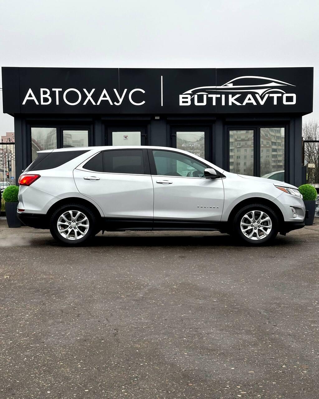 Chevrolet Equinox III , 2021 г., автомат, бензин - фото 8