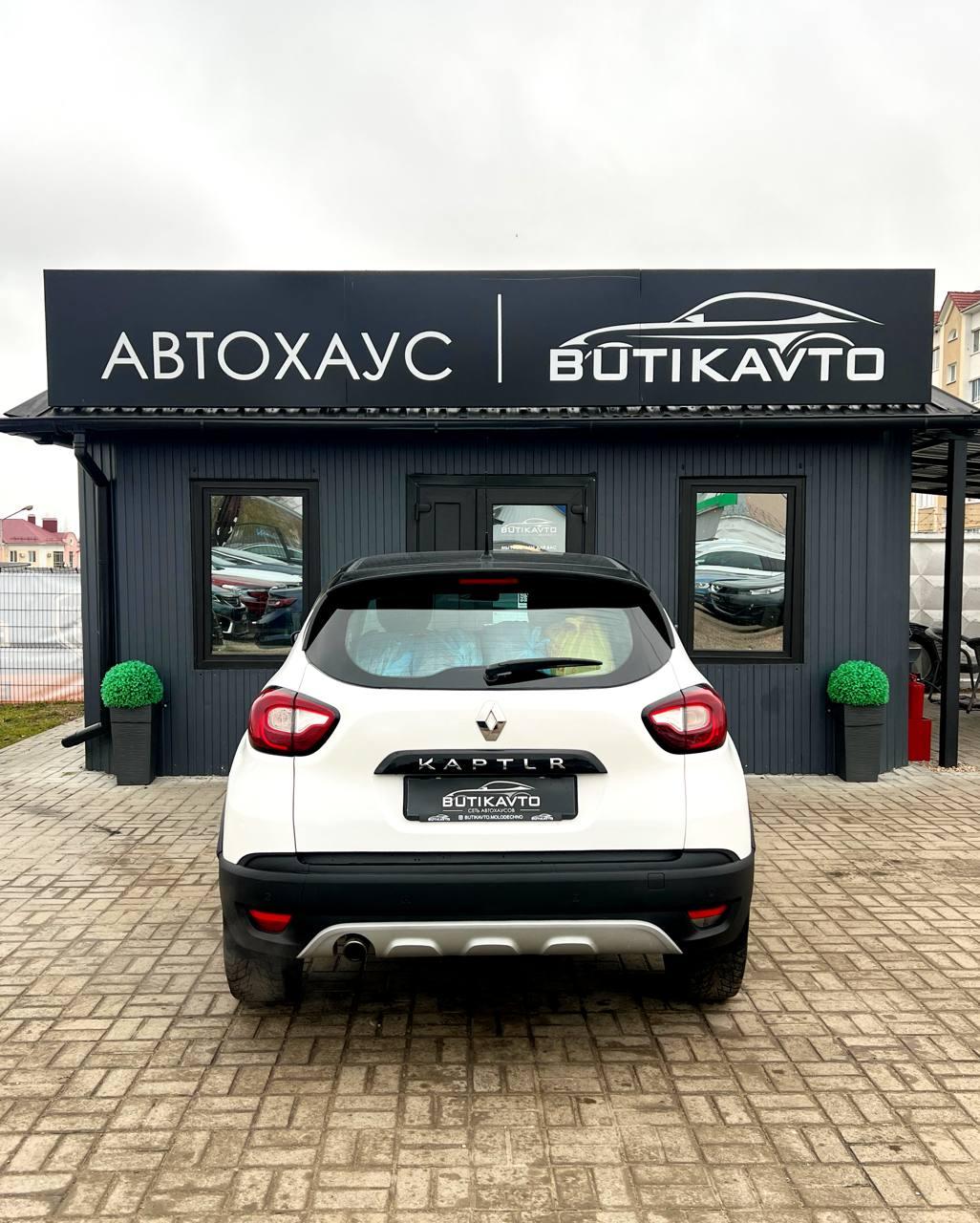 Renault Kaptur I , 2017 г., механика, бензин - фото 6