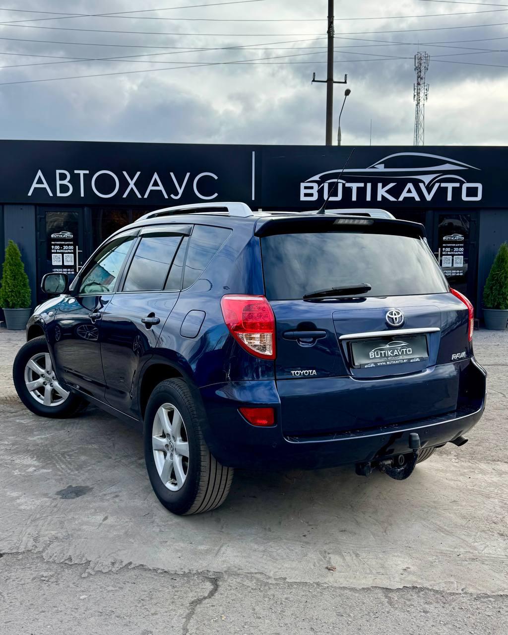 Toyota RAV4 III (XA30) , 2008 г., автомат, бензин - фото 4