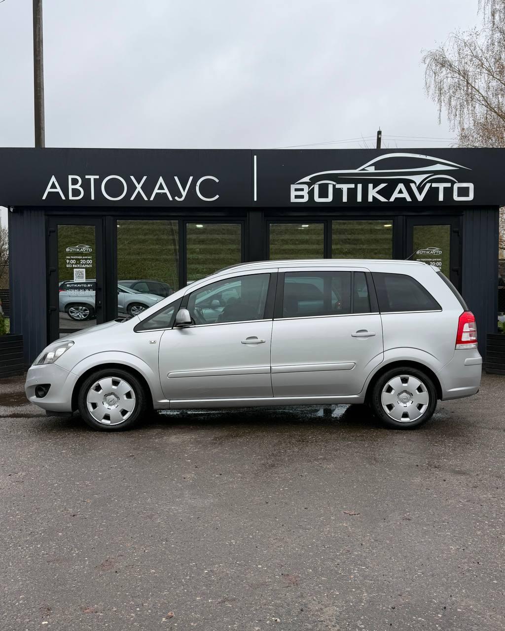 Opel Zafira B · Рестайлинг , 2011 г., механика, дизель - фото 4