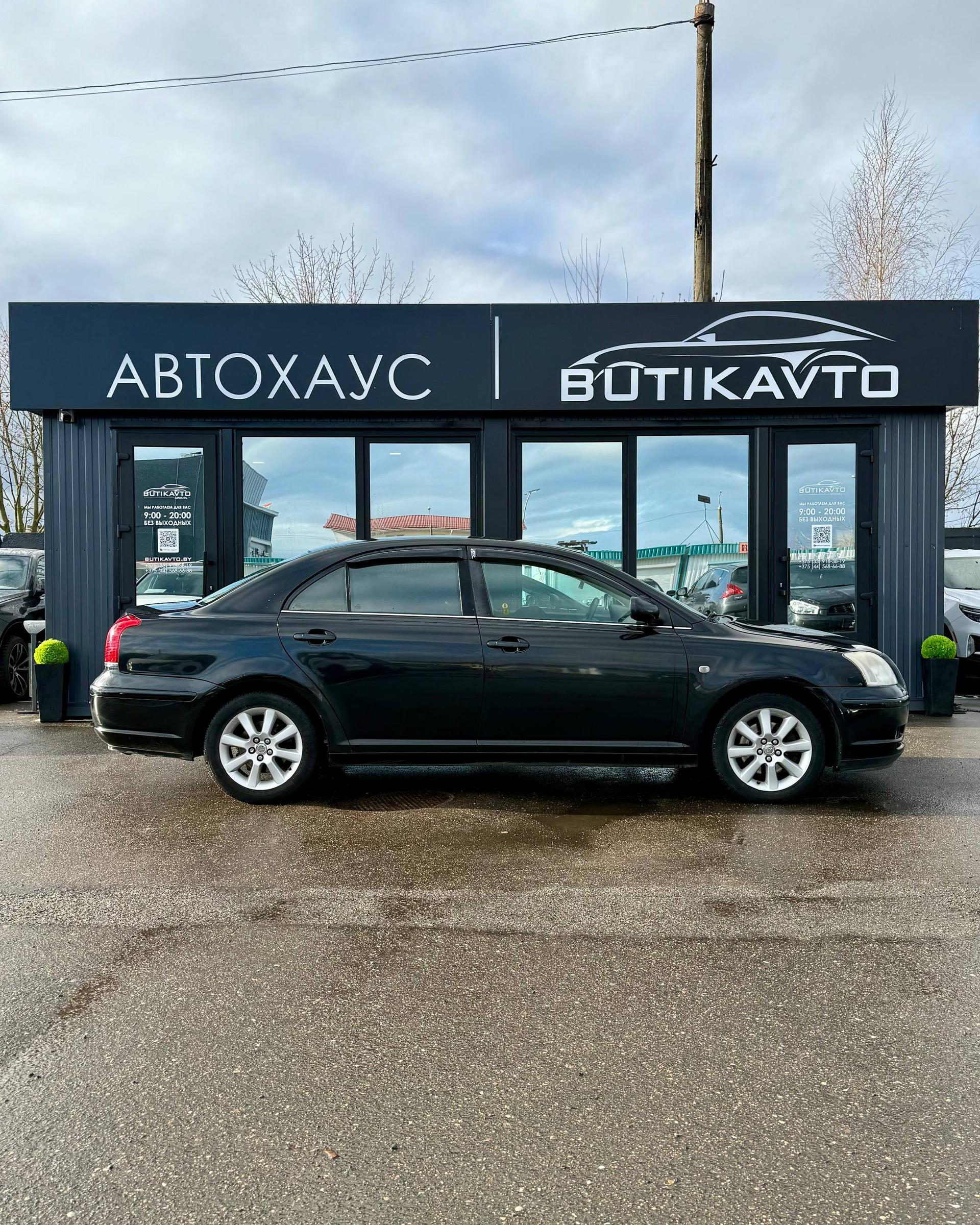 Toyota Avensis II (T250) , 2005 г., механика, дизель - фото 8