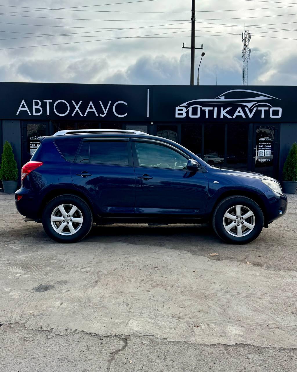 Toyota RAV4 III (XA30) , 2008 г., автомат, бензин - фото 7