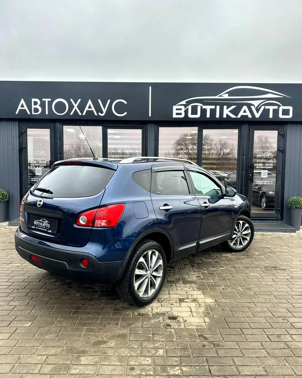 Nissan Qashqai I , 2009 г., механика, бензин - фото 6