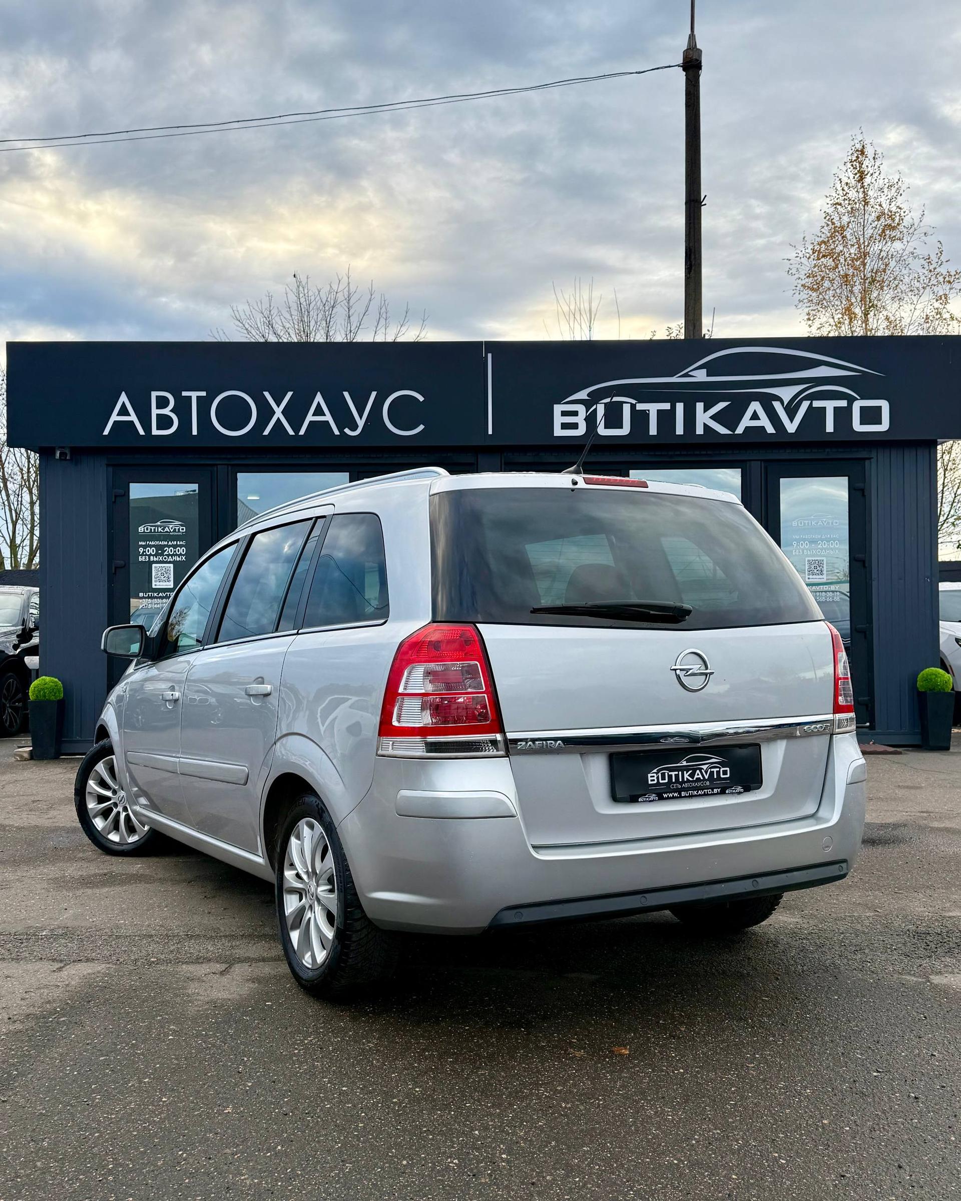 Opel Zafira B · Рестайлинг , 2013 г., механика, дизель - фото 5