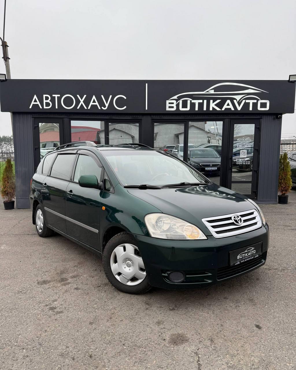 Toyota Avensis Verso I , 2001 г., механика, дизель - фото 2