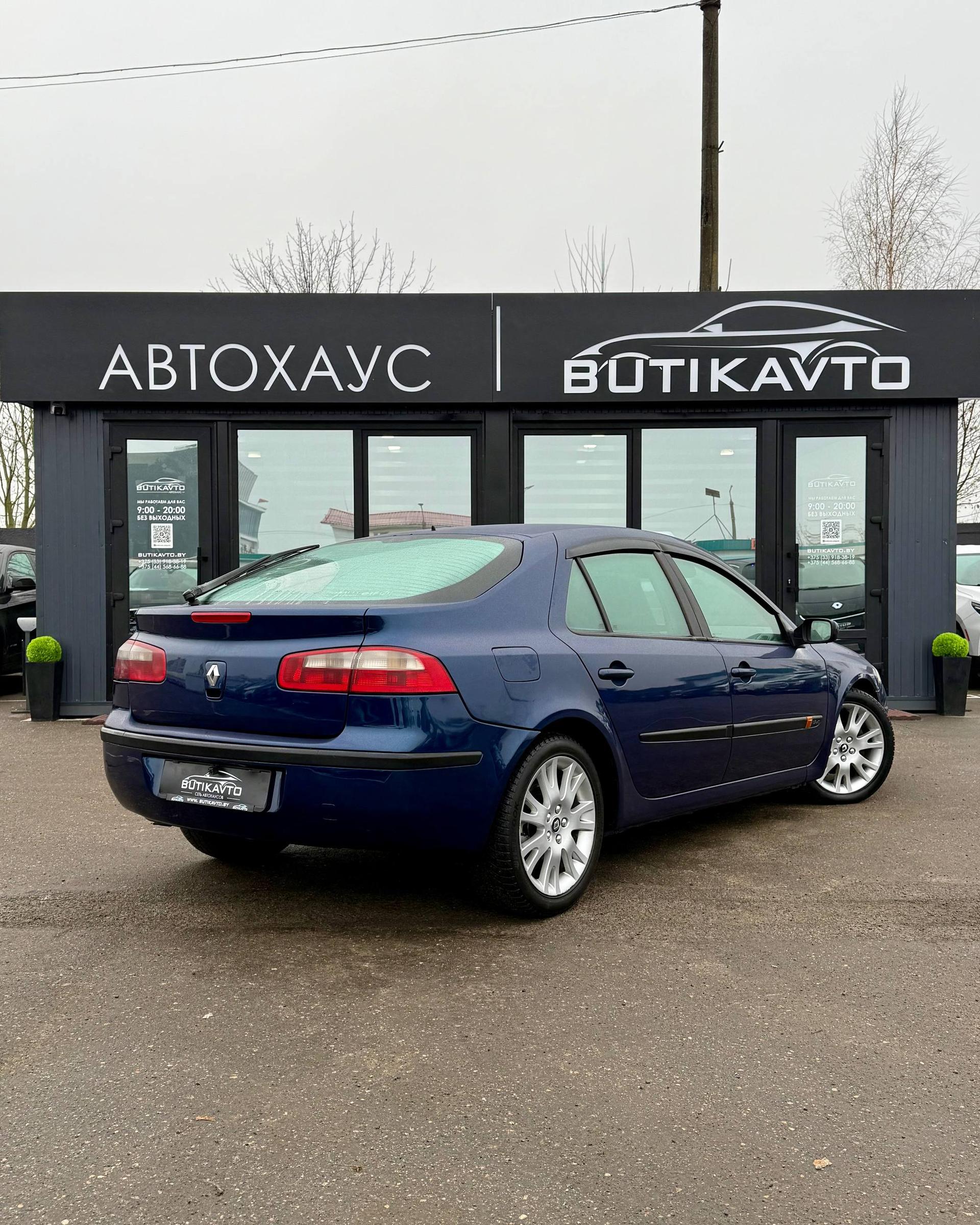 Renault Laguna II , 2001 г., механика, дизель - фото 7
