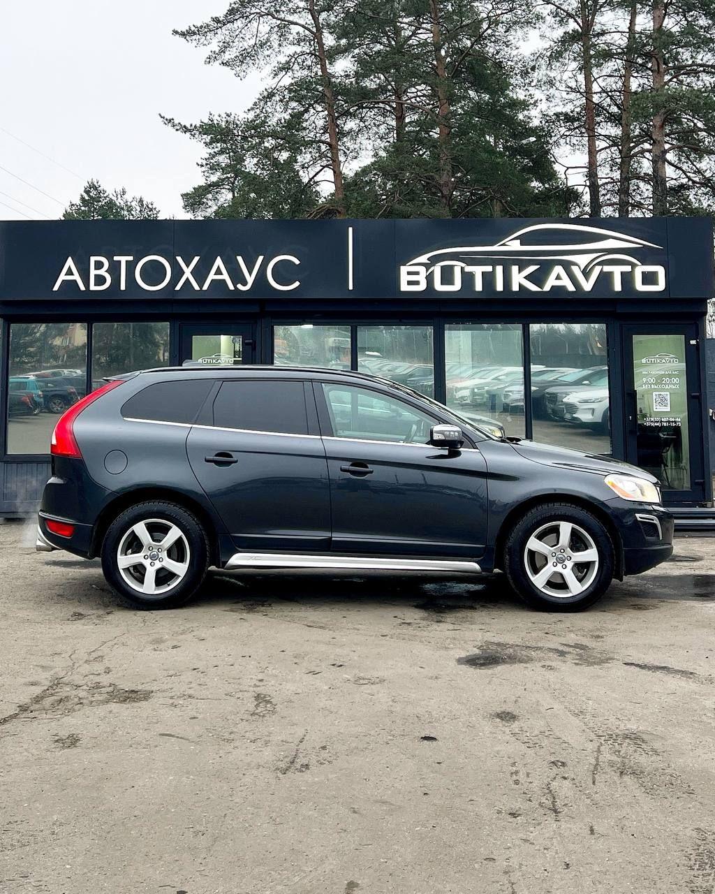 Volvo XC60 I , 2010 г., автомат, бензин - фото 15