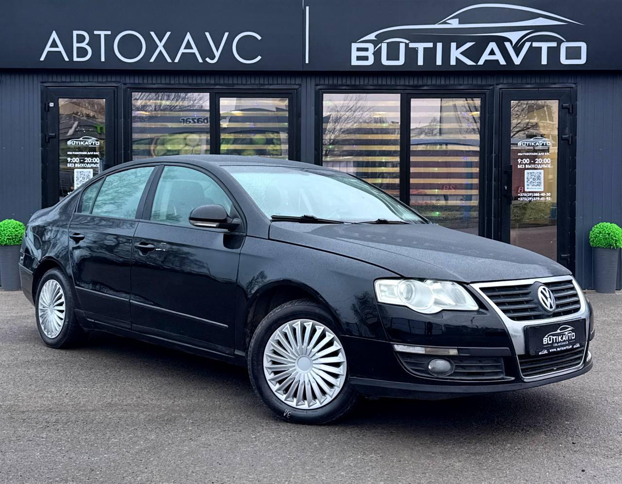 Volkswagen Passat B6 , 2006 г., механика, дизель