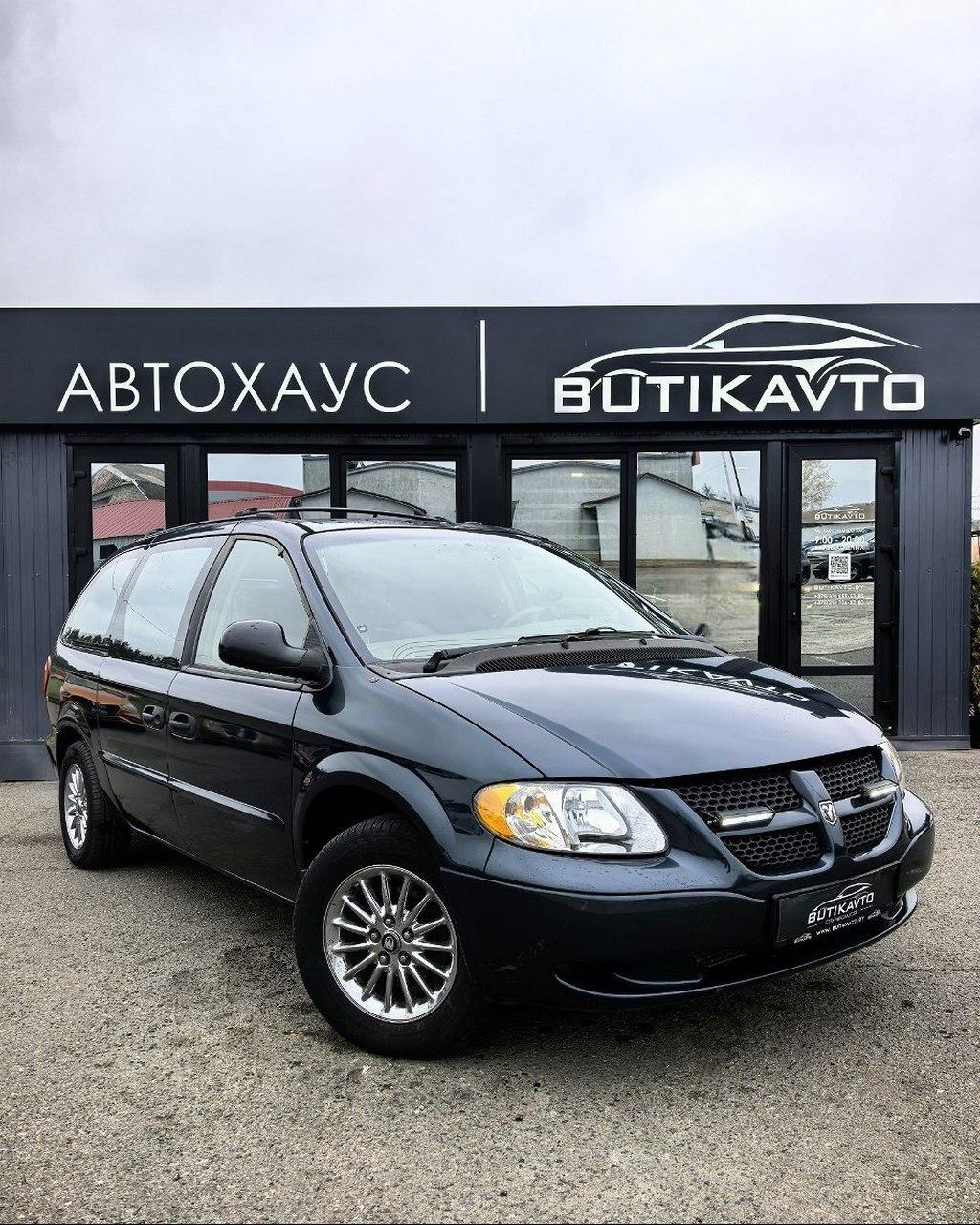 Dodge Caravan IV , 2001 г., автомат, бензин