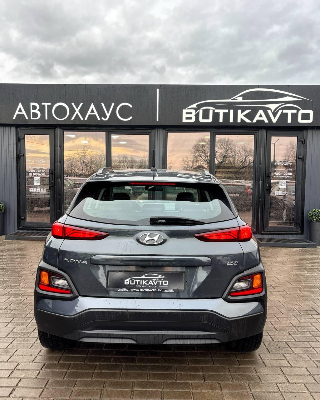 Hyundai Kona I , 2018 г., робот, дизель - фото 5