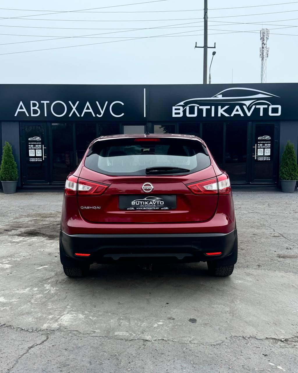 Nissan Qashqai II , 2014 г., механика, бензин - фото 5