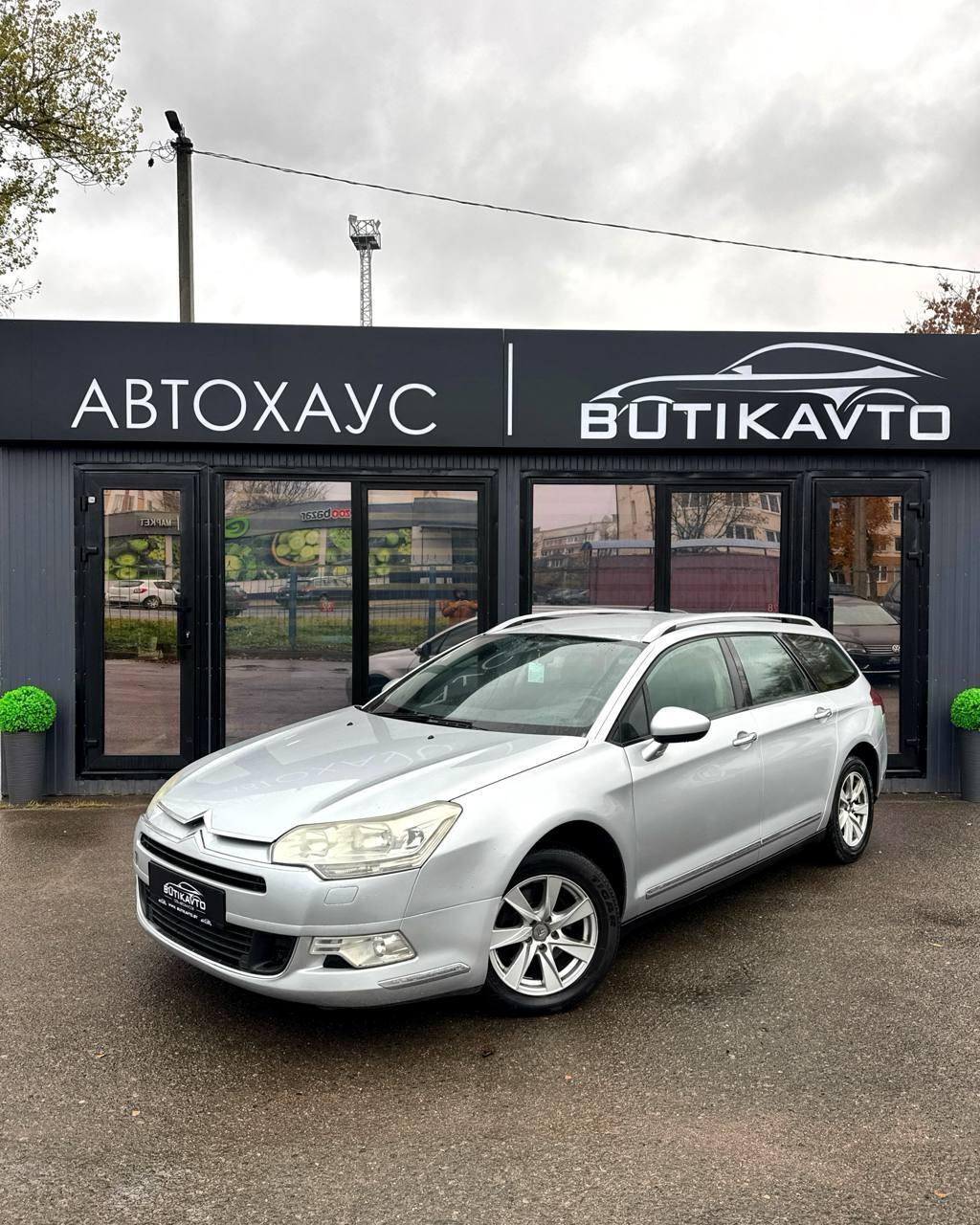 Citroen C5 II , 2010 г., механика, дизель - фото 3