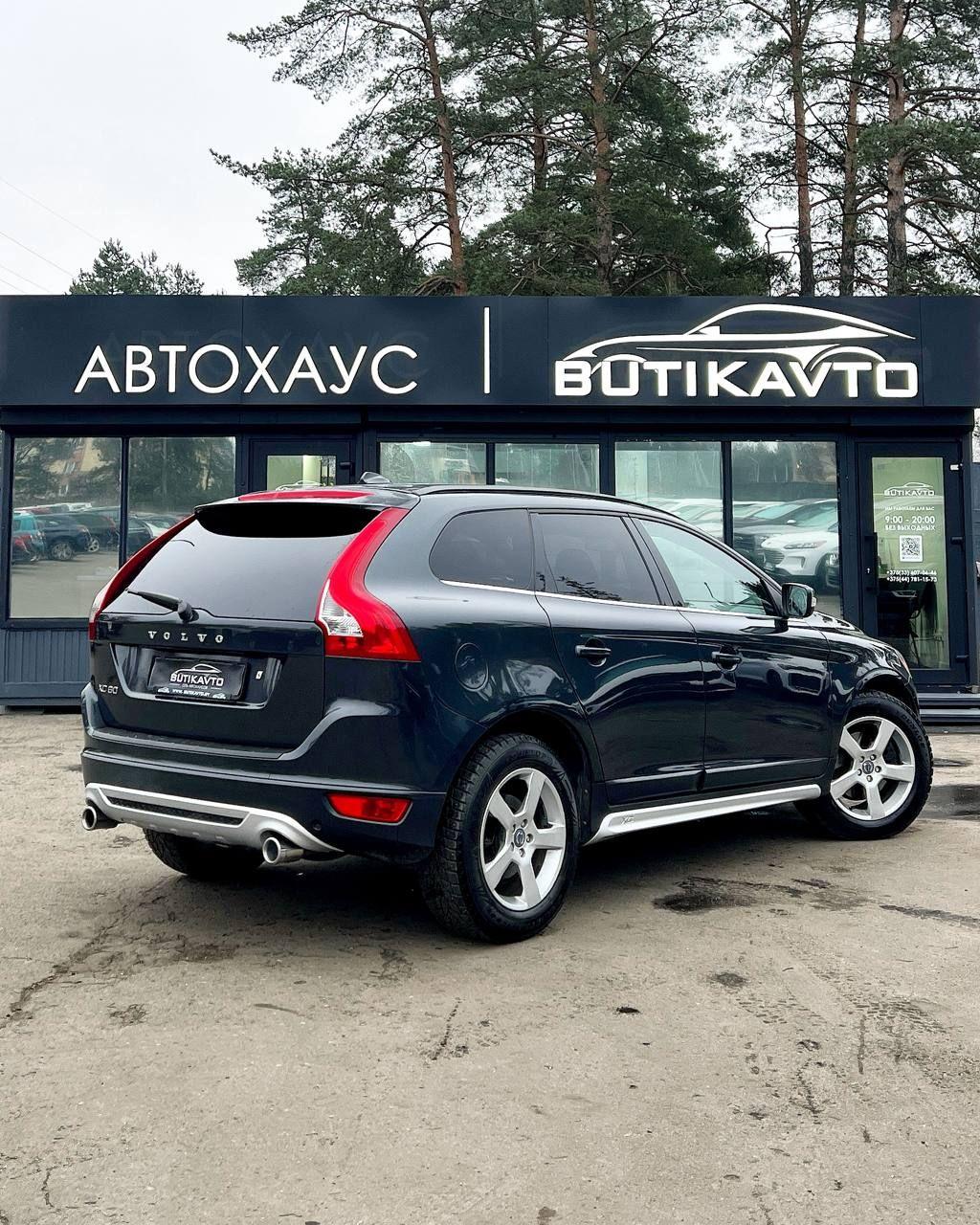 Volvo XC60 I , 2010 г., автомат, бензин - фото 6