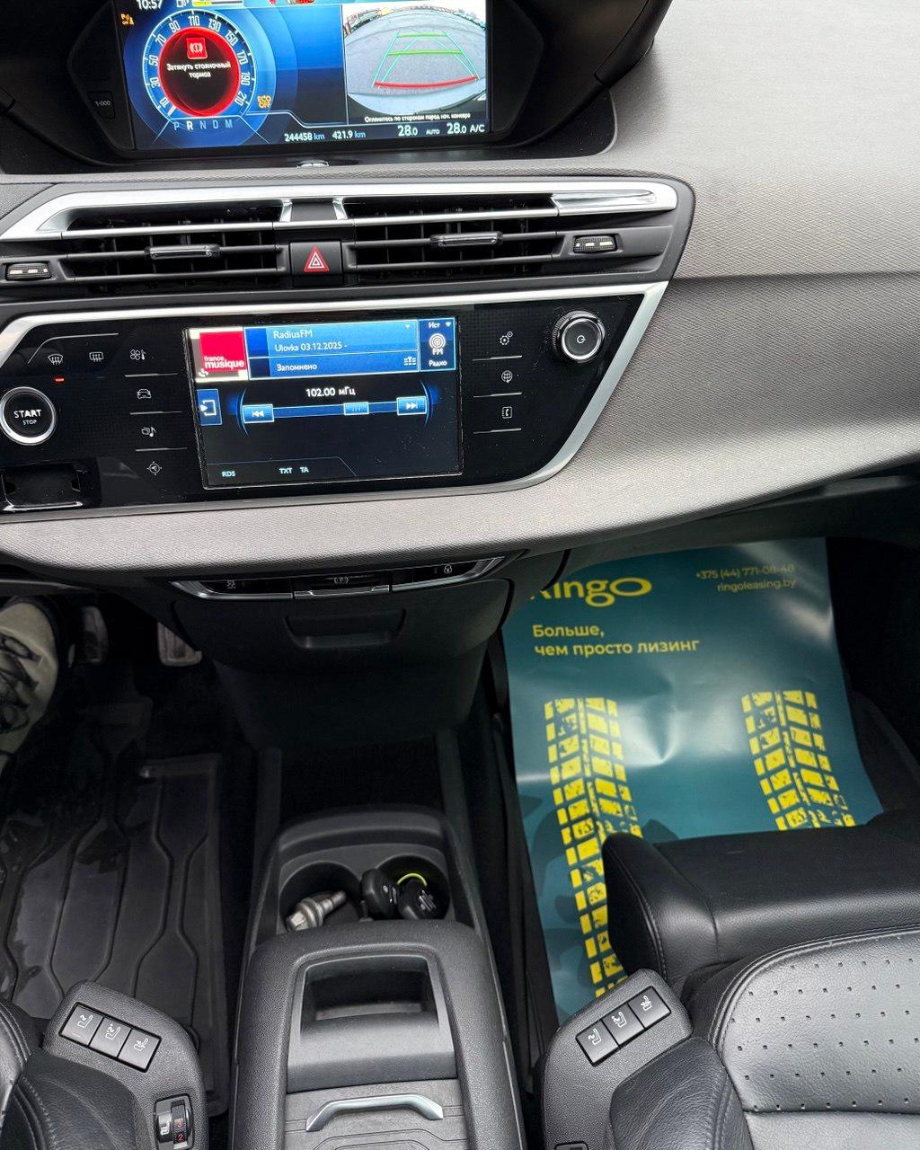 Citroen C4 Grand Picasso II , 2014 г., автомат, дизель - фото 10