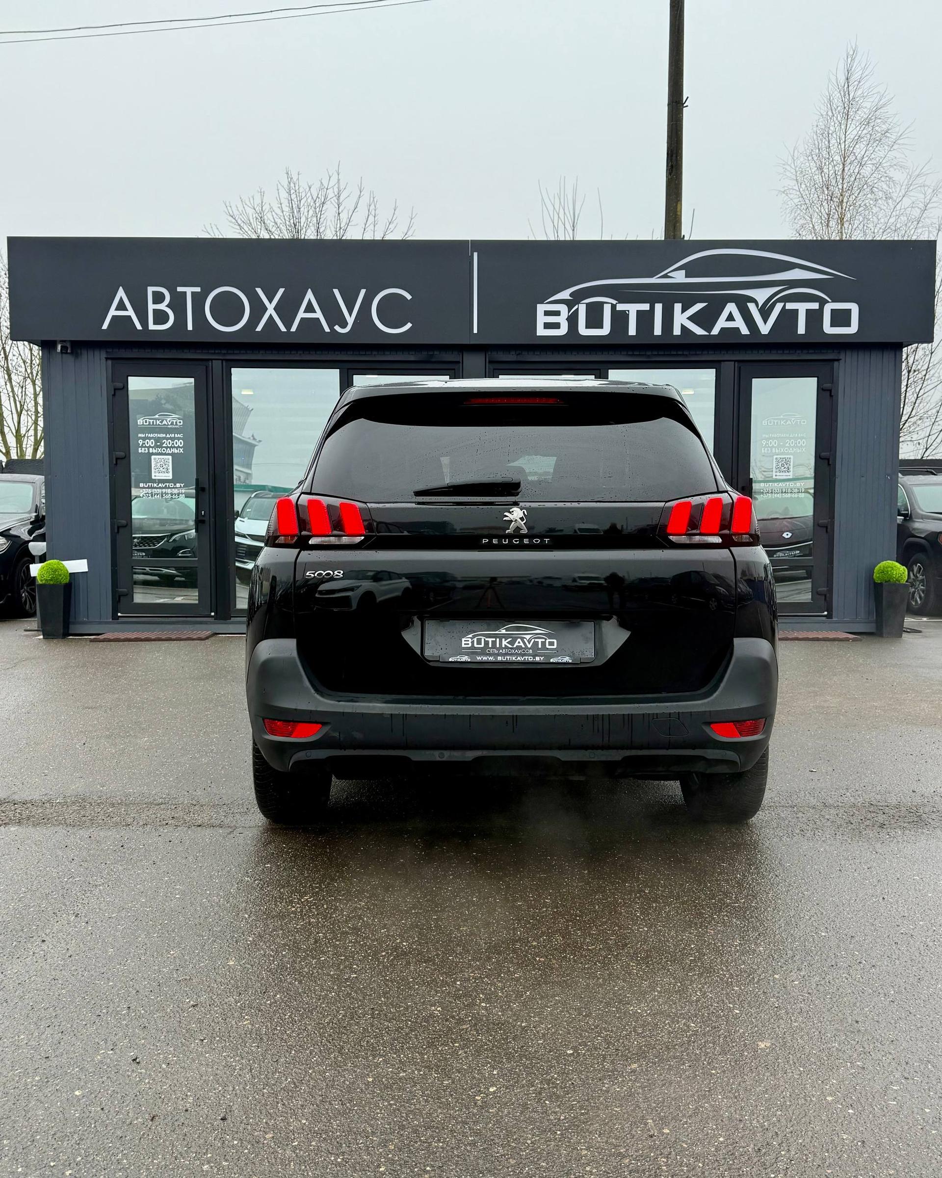 Peugeot 5008 II , 2019 г., автомат, дизель - фото 6