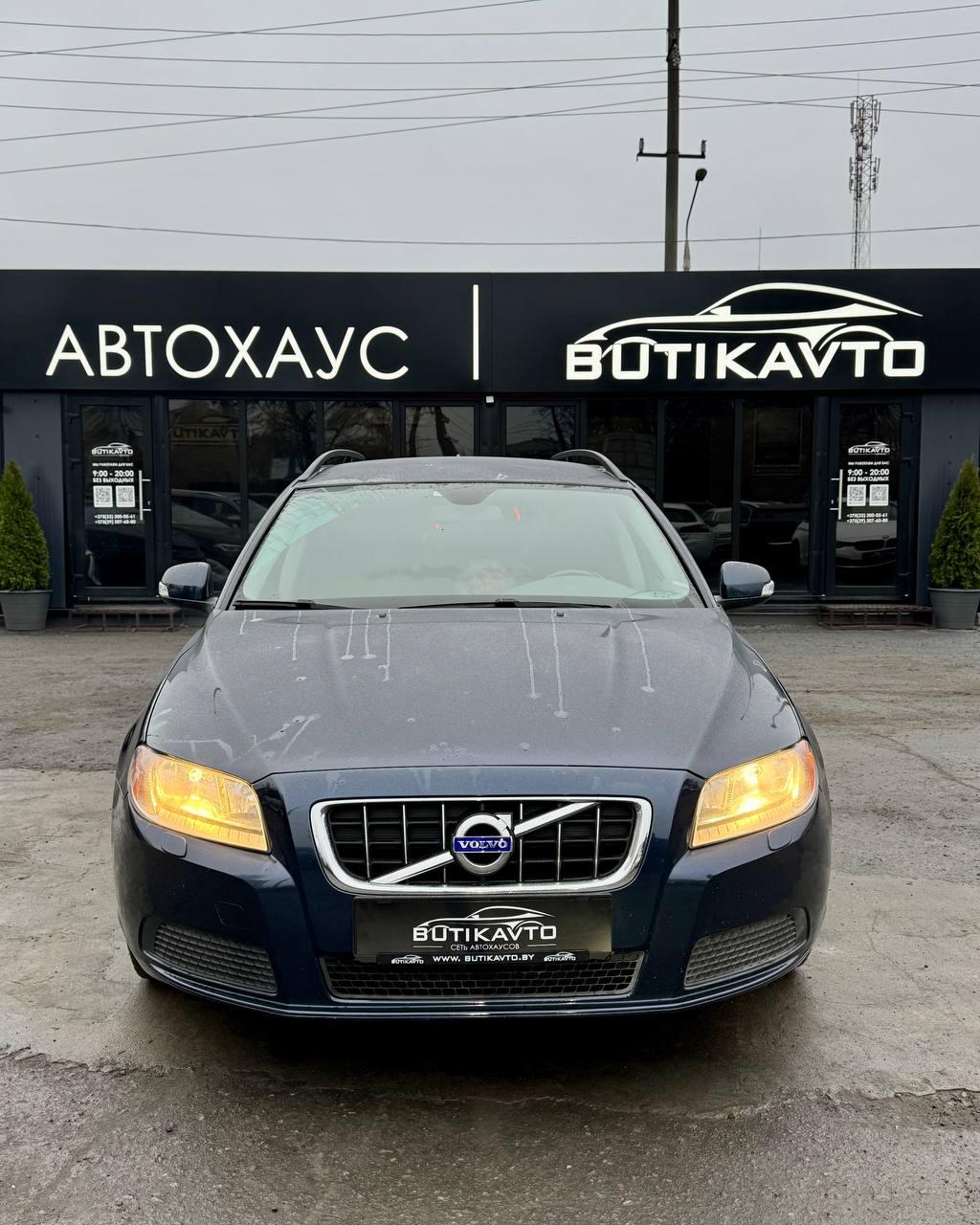 Volvo V70 III , 2010 г., механика, дизель - фото 2