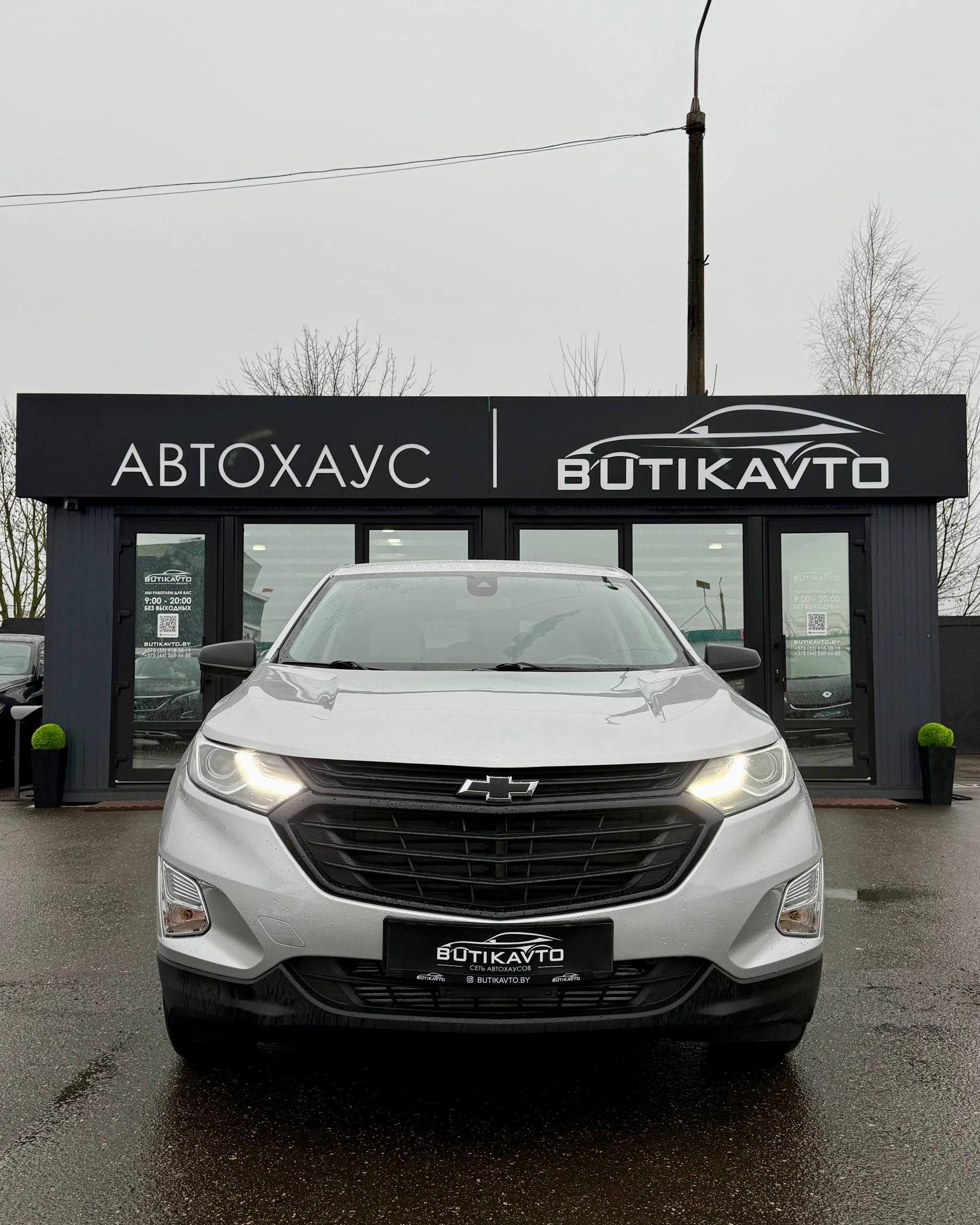 Chevrolet Equinox III , 2021 г., автомат, бензин - фото 2