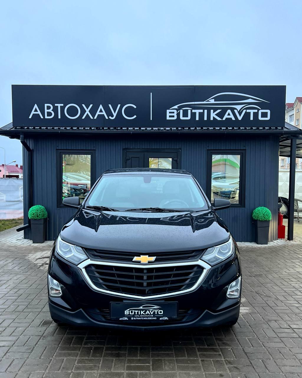 Chevrolet Equinox III , 2017 г., автомат, бензин - фото 2