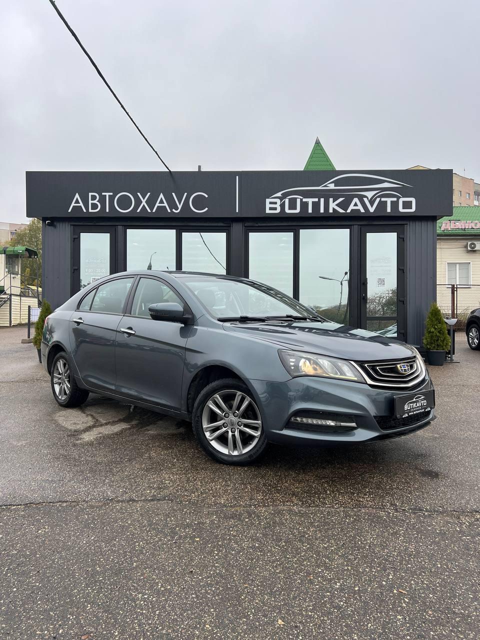 Geely Emgrand  I · Рестайлинг , 2019 г., механика, бензин