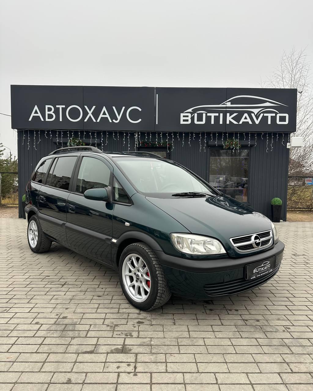 Opel Zafira A · Рестайлинг , 2005 г., механика, бензин