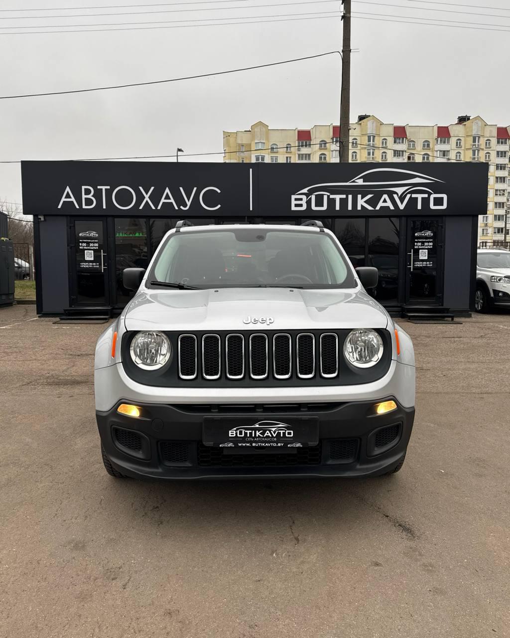 Jeep Renegade I , 2015 г., механика, бензин - фото 2