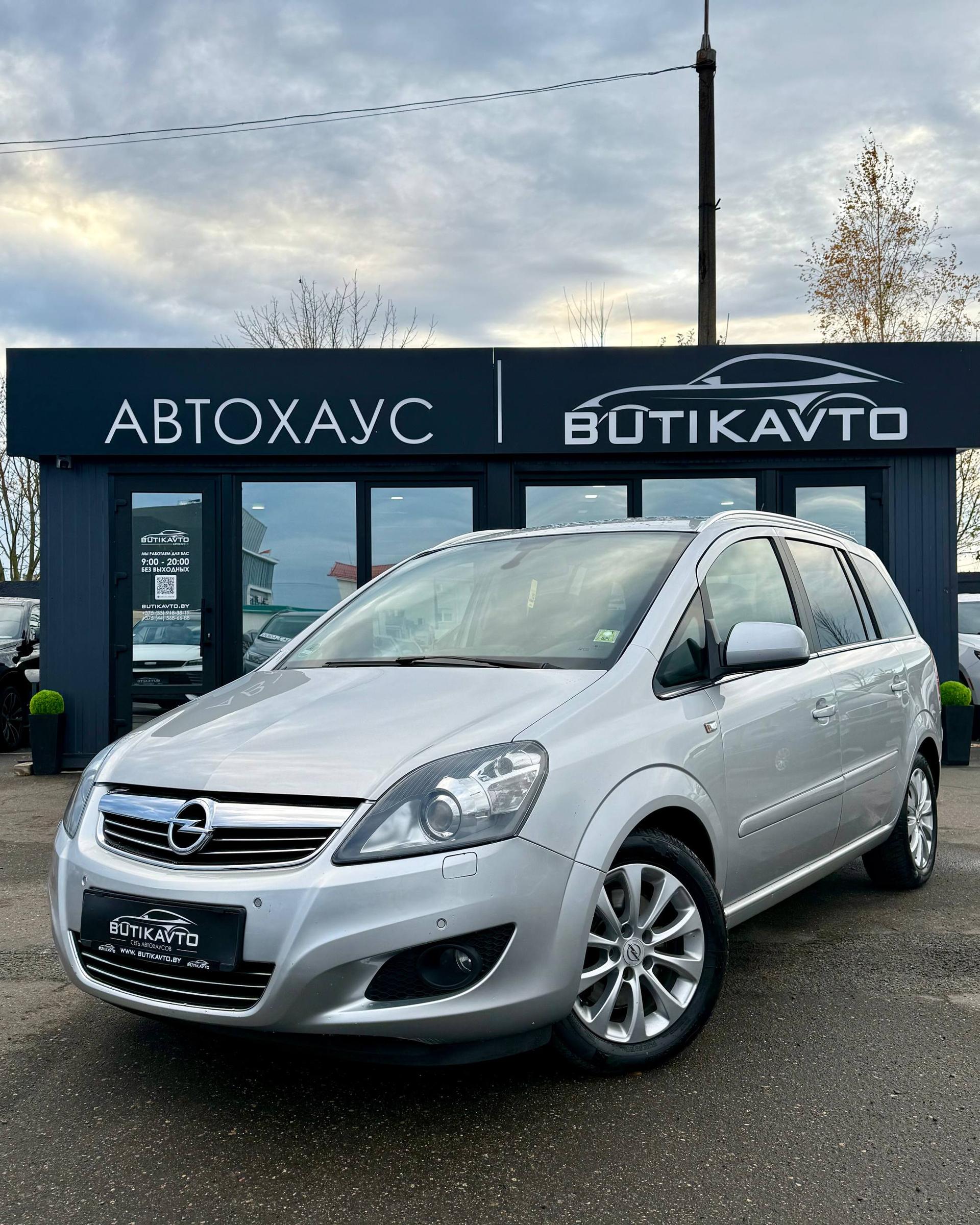 Opel Zafira B · Рестайлинг , 2013 г., механика, дизель - фото 3