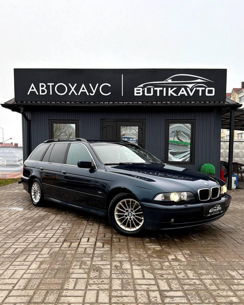 BMW 5 серия E39 · Рестайлинг , 2003 г., автомат, дизель