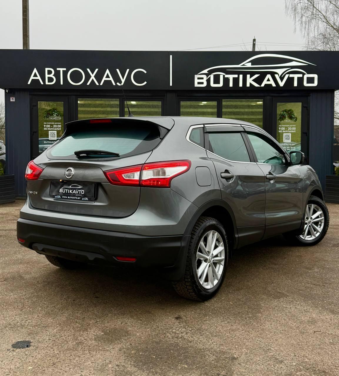 Nissan Qashqai II , 2015 г., вариатор, бензин - фото 7