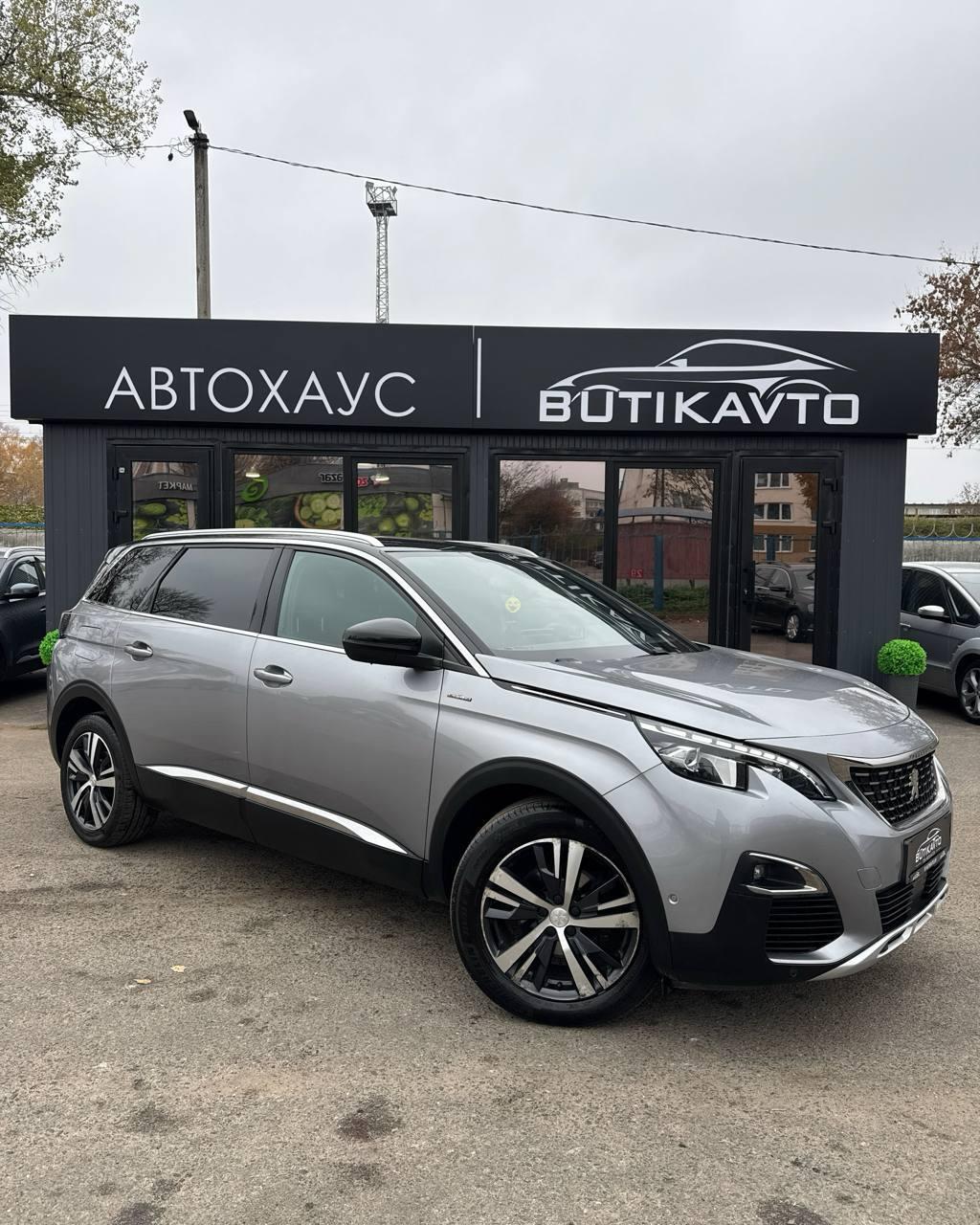 Peugeot 5008 II , 2020 г., автомат, дизель