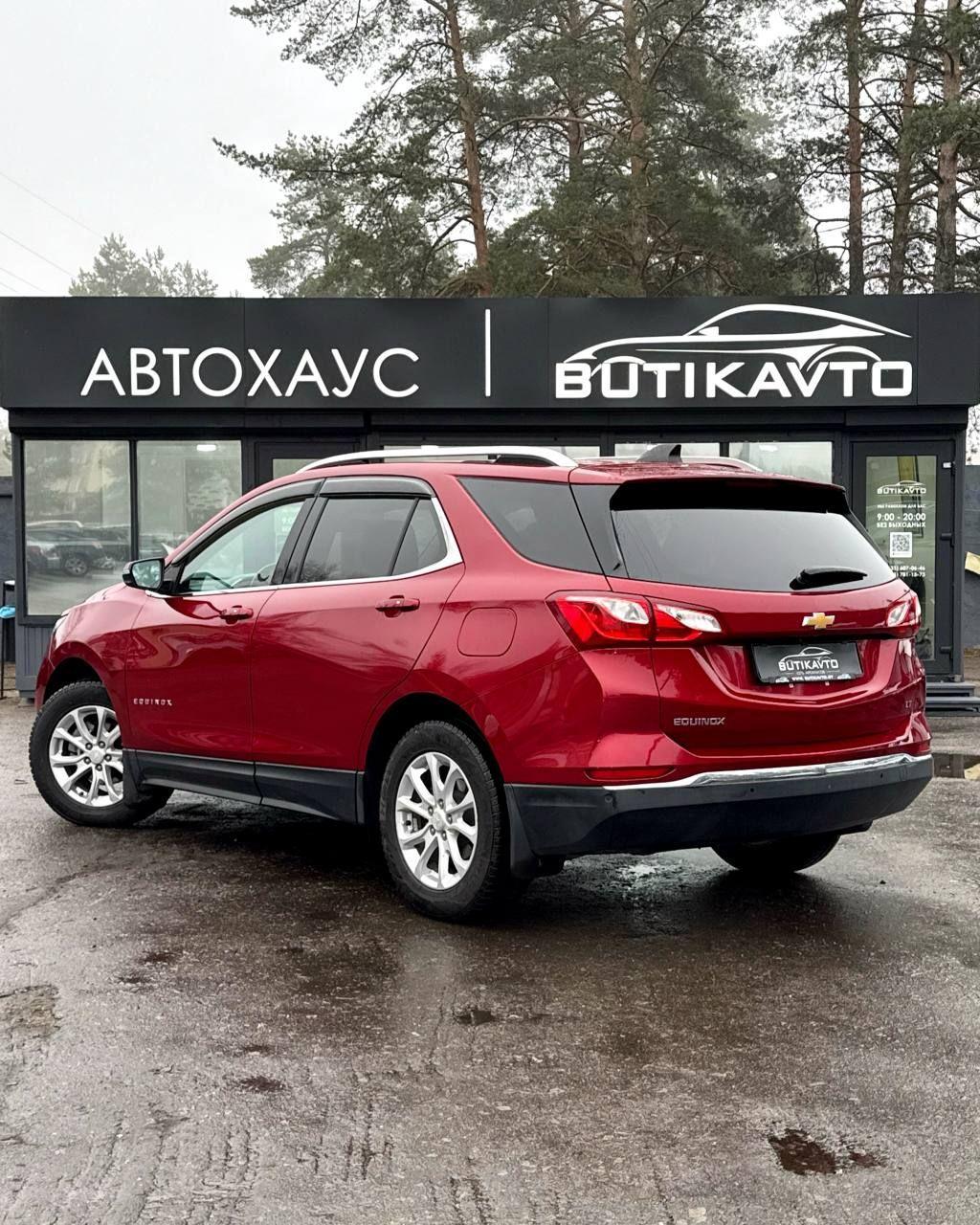 Chevrolet Equinox III , 2019 г., автомат, бензин - фото 4