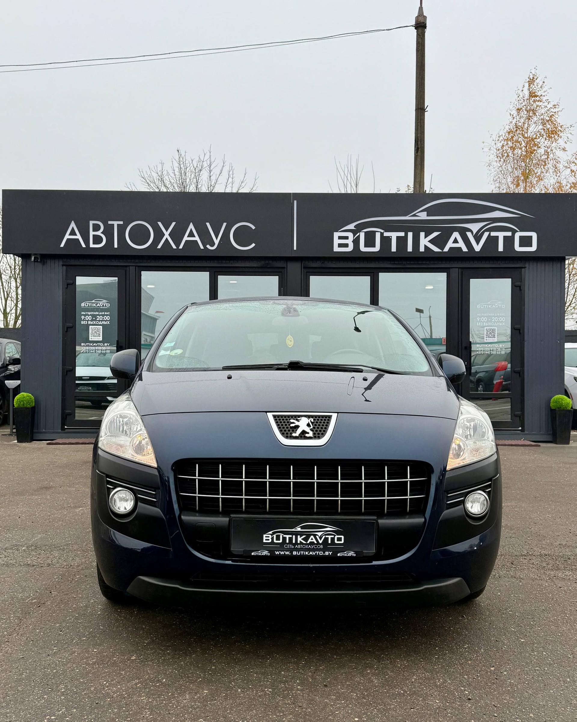 Peugeot 3008 I , 2011 г., механика, дизель - фото 2