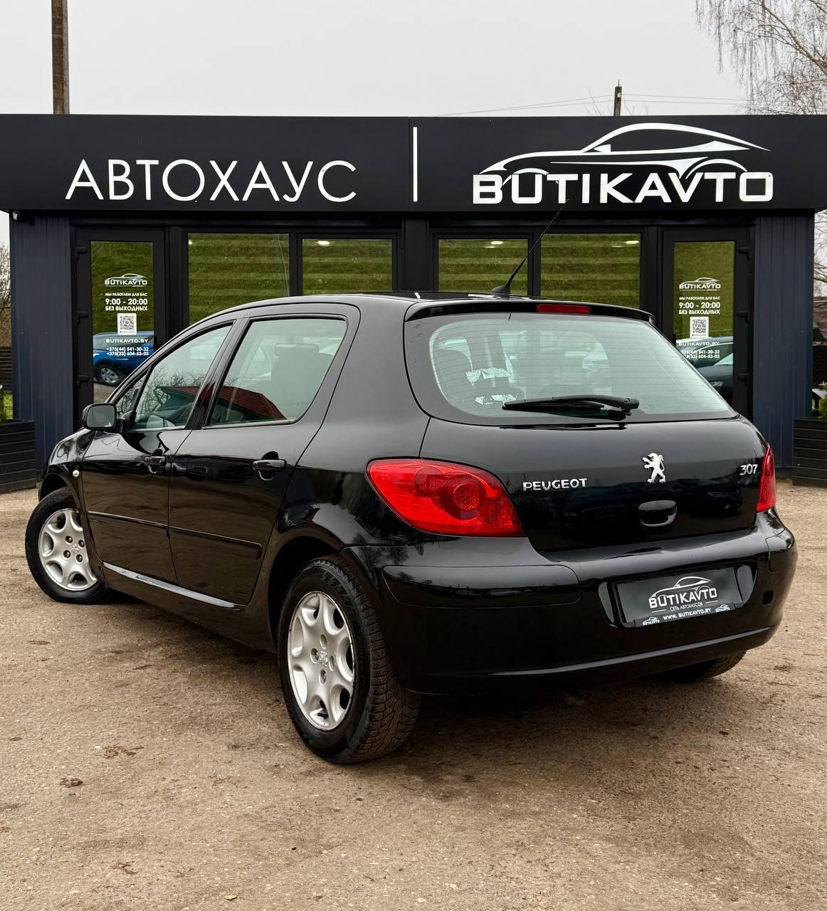 Peugeot 307 I · Рестайлинг , 2007 г., автомат, бензин - фото 5