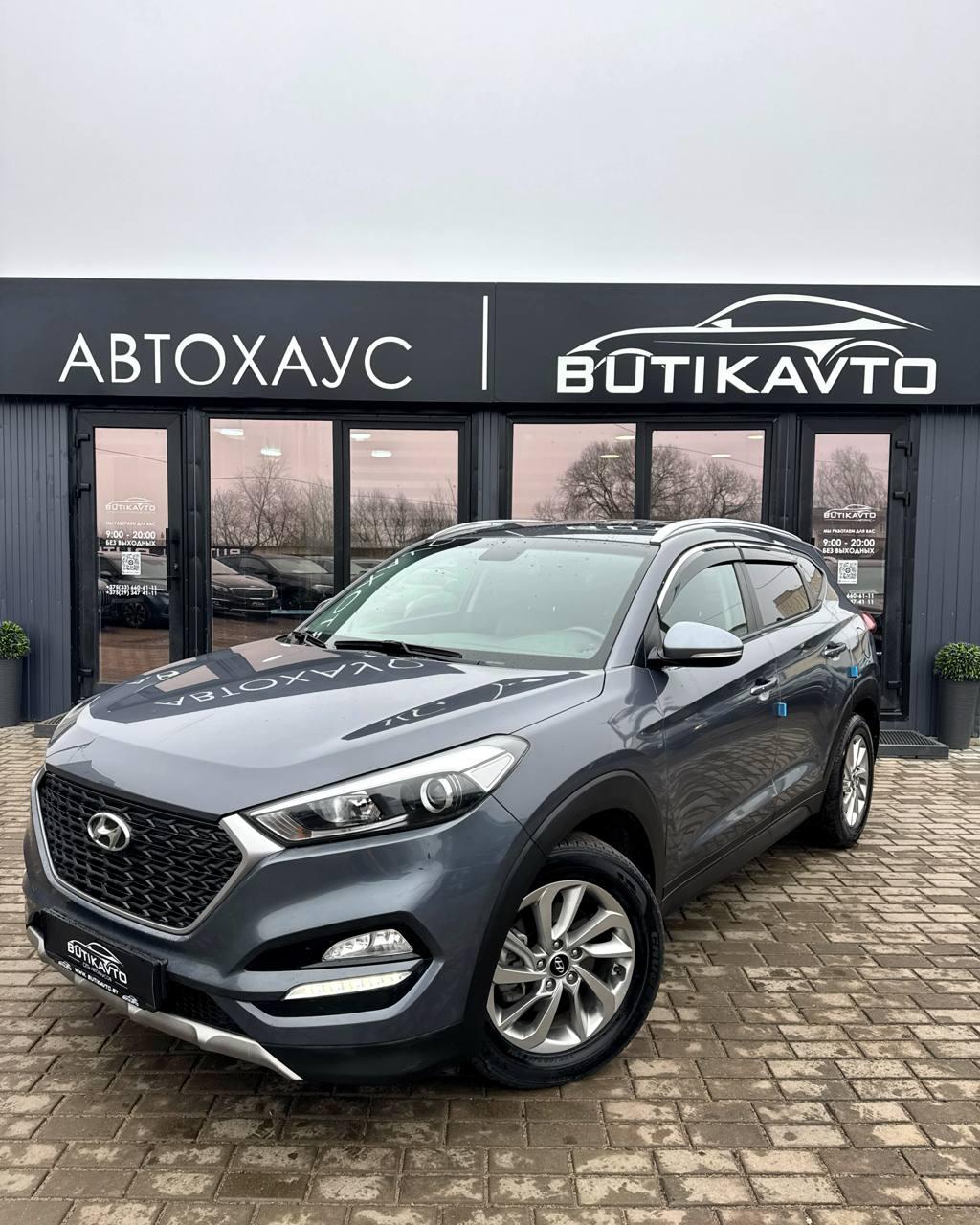 Hyundai Tucson III , 2018 г., робот, дизель - фото 3