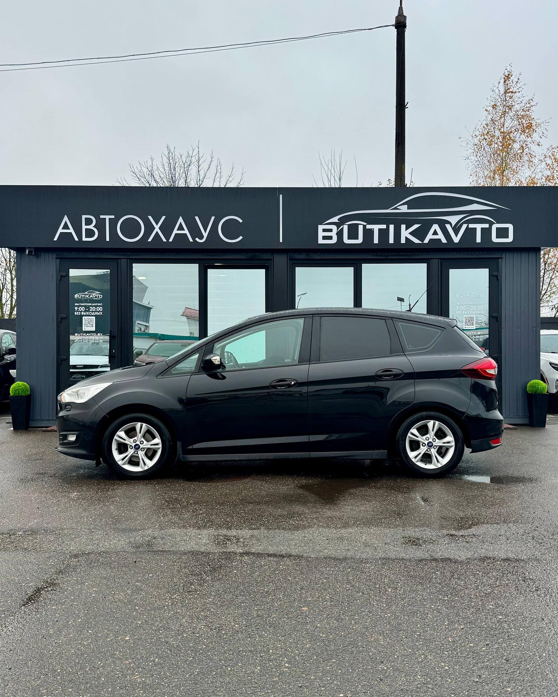 Ford C-MAX II · Рестайлинг , 2015 г., механика, дизель - фото 4