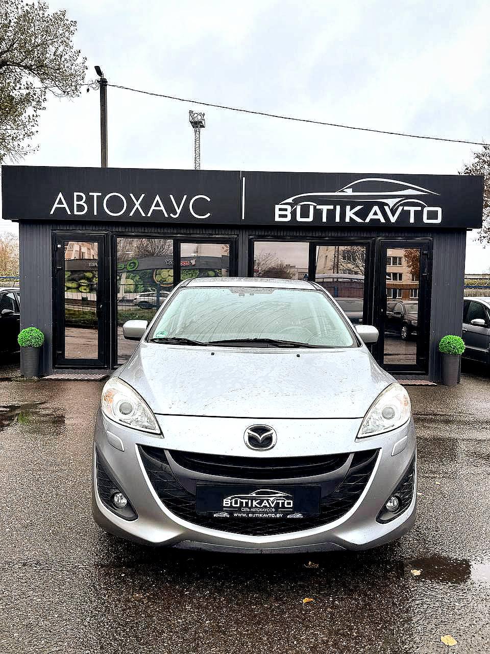 MAZDA 5, 2011 г., механика, дизель  - фото 2