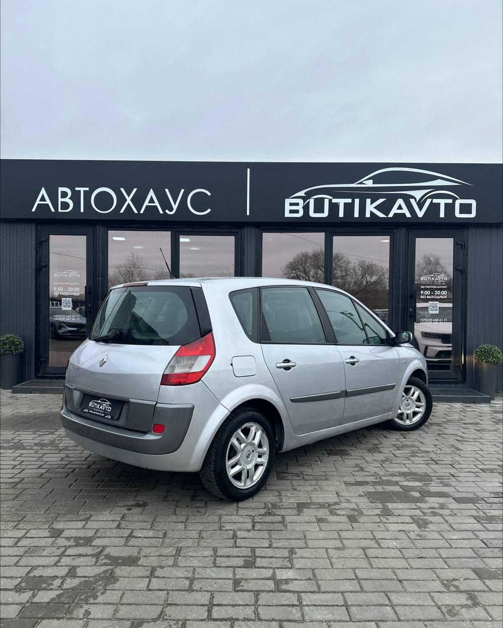 Renault Scenic II , 2006 г., механика, дизель - фото 6