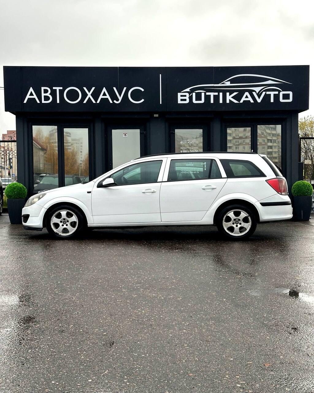 Opel Astra H , 2004 г., механика, дизель - фото 7