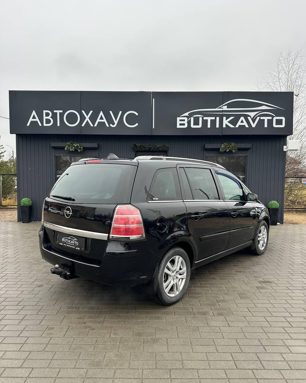 Opel Zafira B , 2007 г., механика, бензин - фото 6