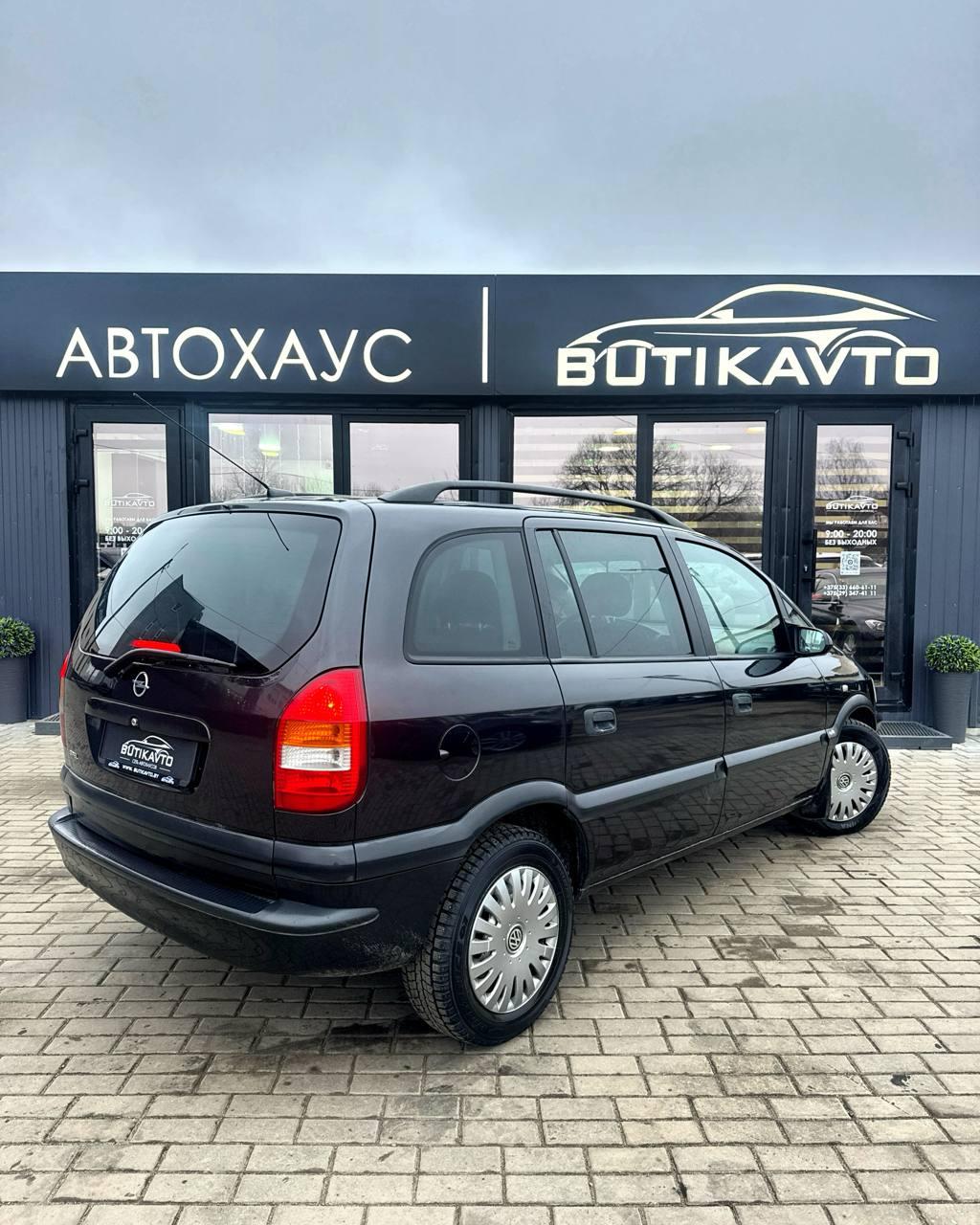Opel Zafira A , 2001 г., механика, дизель - фото 6