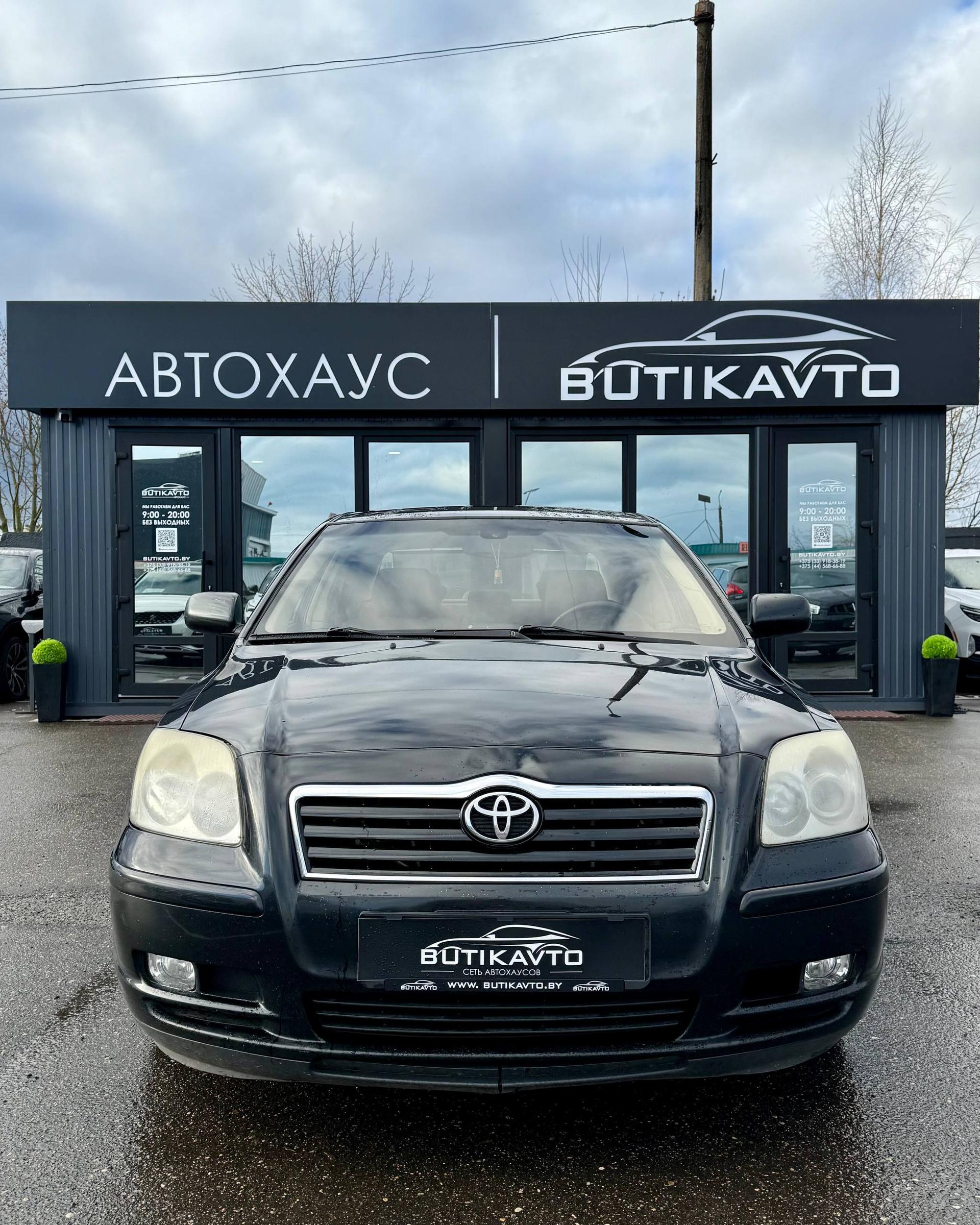 Toyota Avensis II (T250) , 2005 г., механика, дизель - фото 2