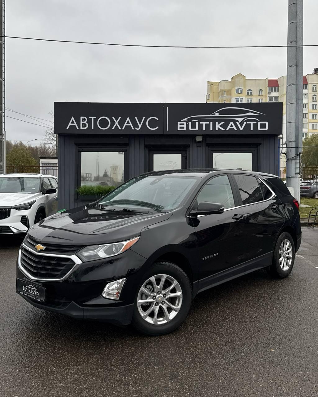 Chevrolet Equinox III , 2020 г., автомат, бензин  - фото 3