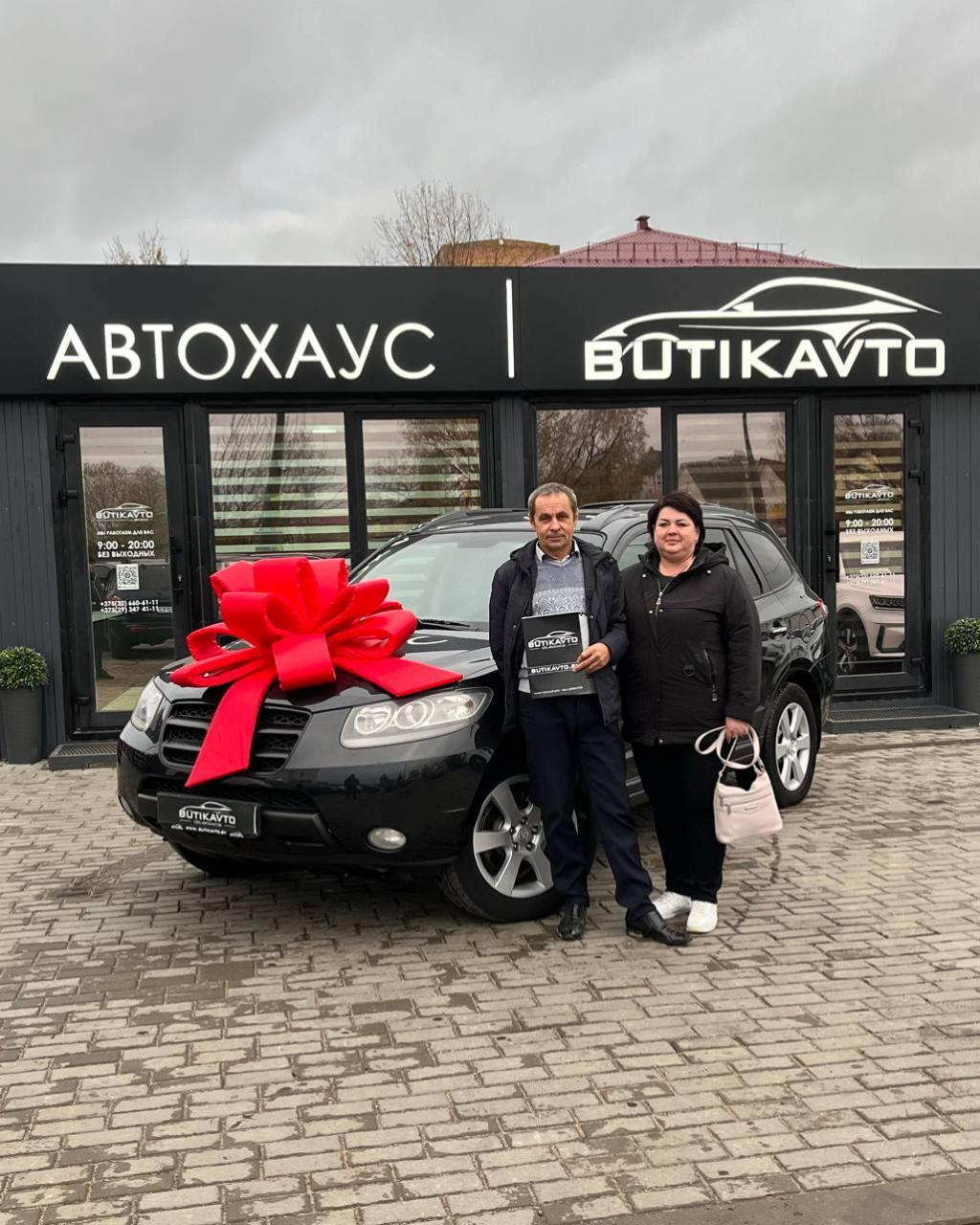 Hyundai Santa Fe CM , 2007 г., автомат, дизель