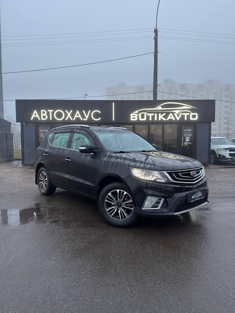 Geely Emgrand X7 I · 2-й рестайлинг , 2018 г., автомат, бензин