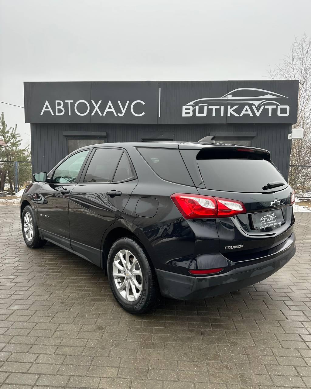 Chevrolet Equinox III , 2020 г., автомат, бензин - фото 4