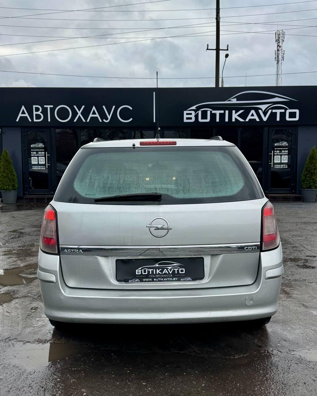 Opel Astra H · Рестайлинг , 2007 г., механика, дизель - фото 5