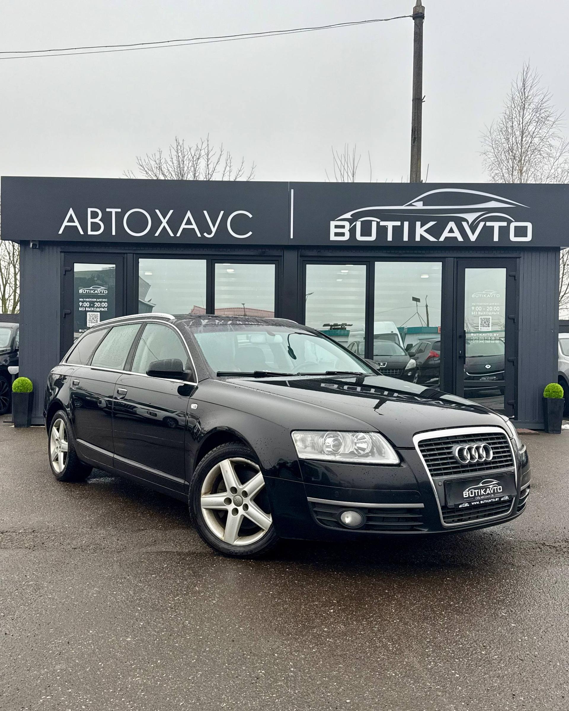Audi A6 C6 , 2006 г., вариатор, дизель