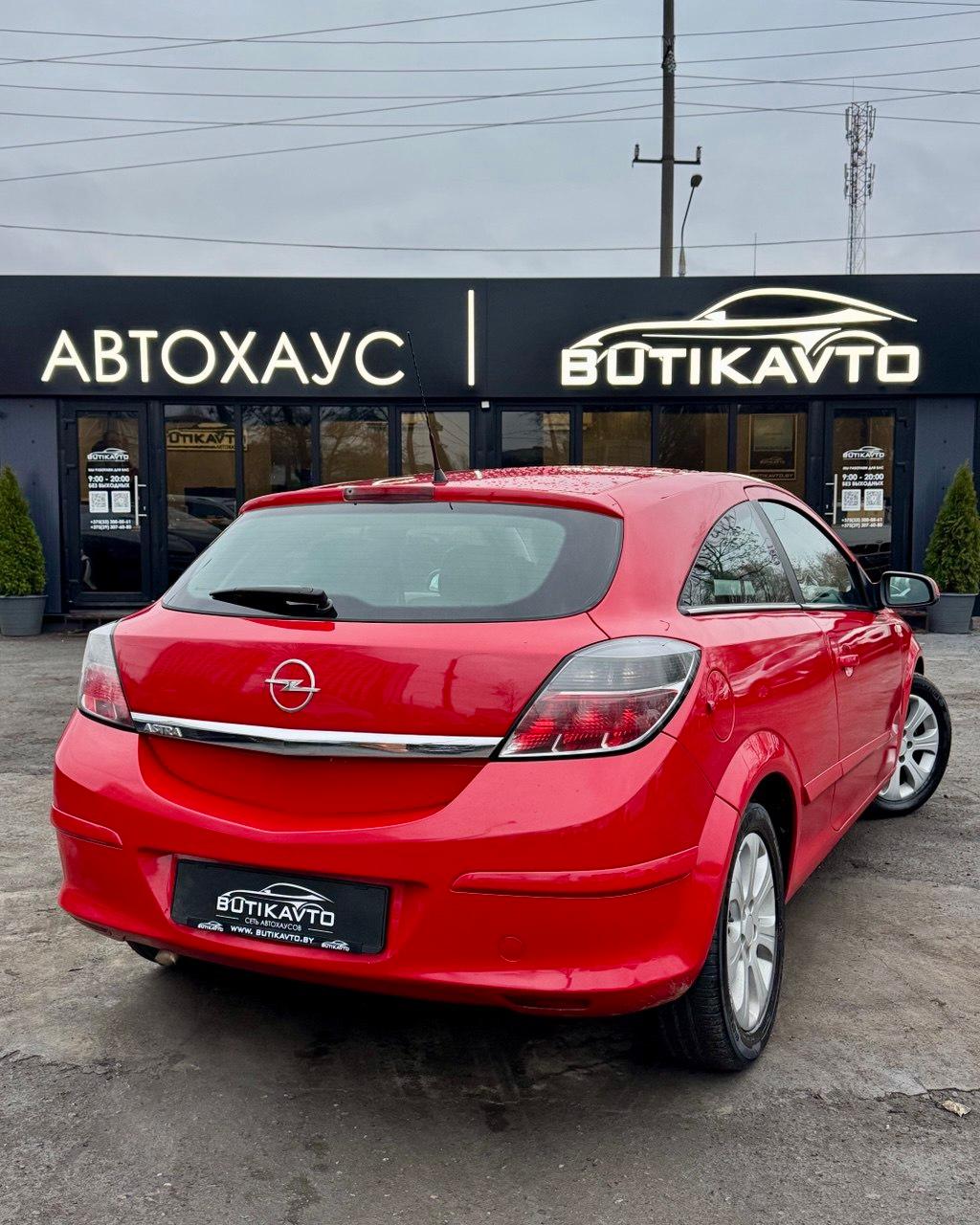 Opel Astra H , 2007 г., механика, бензин - фото 6