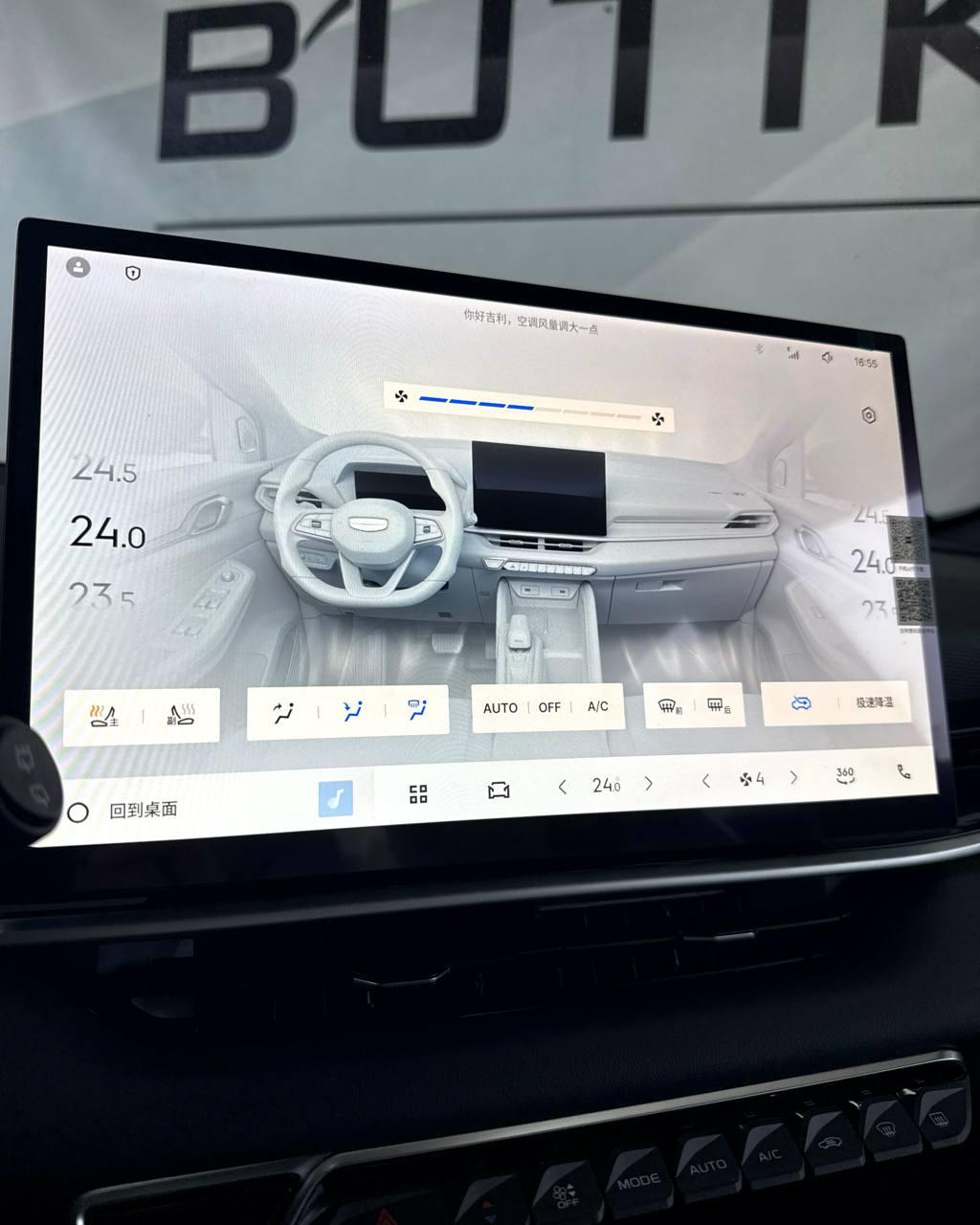 Geely Binyue L I , 2025 г., робот, бензин - фото 13