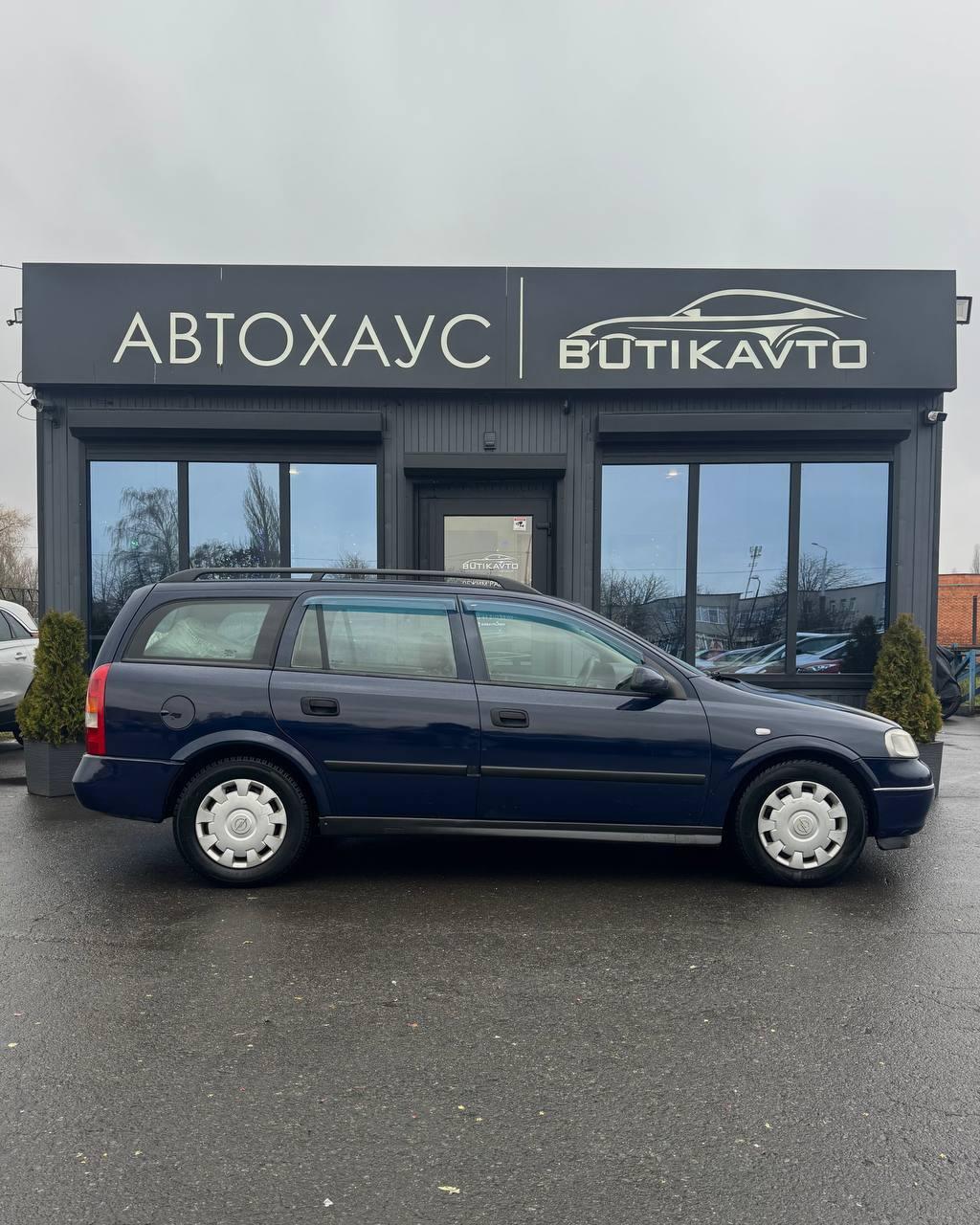 Opel Astra G , 1999 г., механика, дизель - фото 8